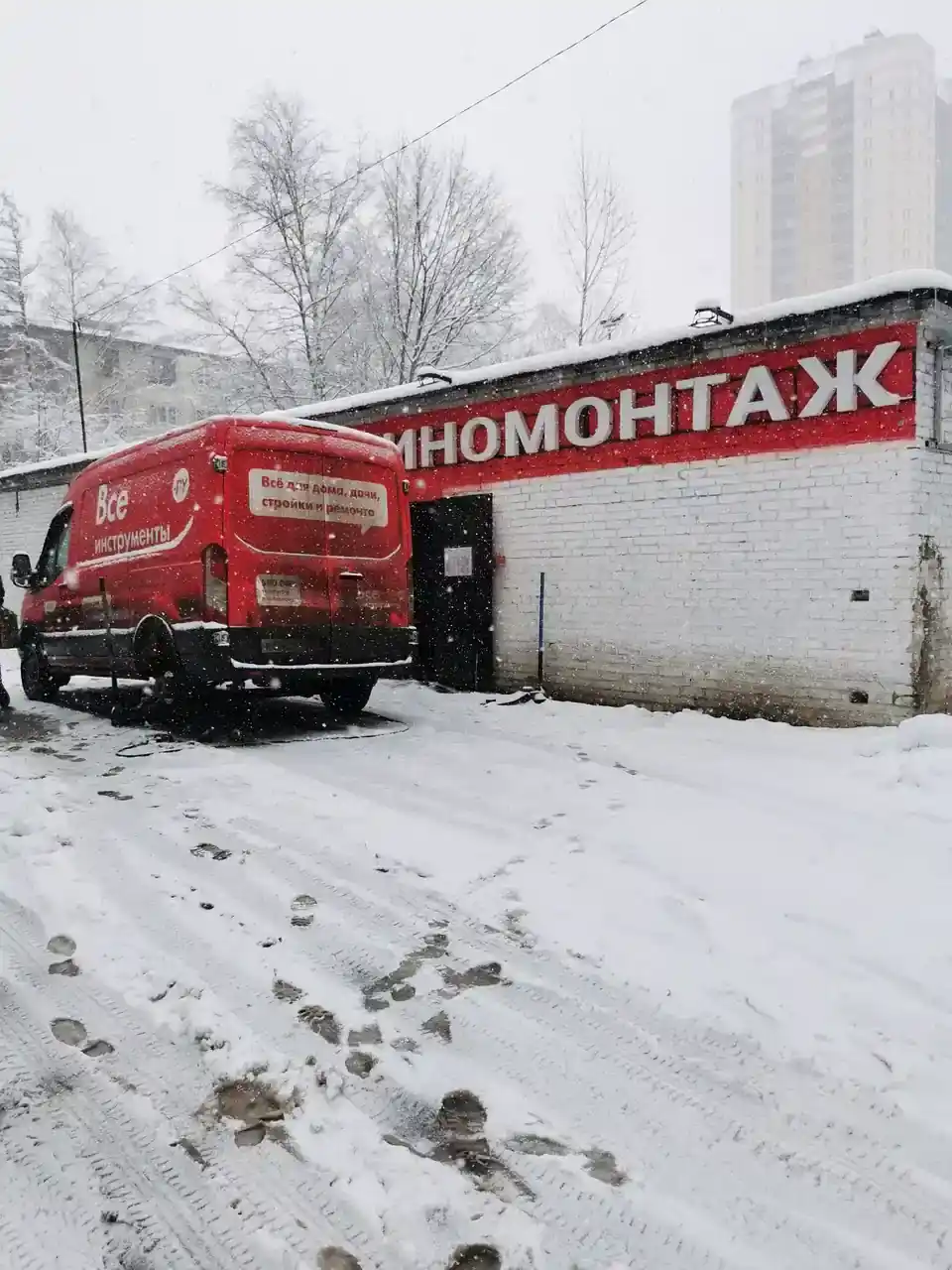Профессиональный шиномонтаж в Санкт-Петербурге - фон